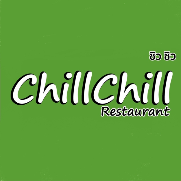 บจก.ไชยภัทร2559