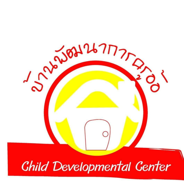 บริษัทบ้านพัฒนาการครูอ้อ