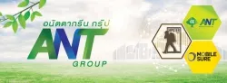 บริษัท อนัตตา กรีน จำกัด