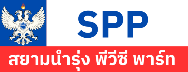 หางาน,สมัครงาน,งาน สยามนำรุ่ง พีวีซี พาร์ท