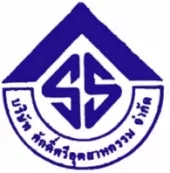 บริษัท ศักดิ์ศรีอุตสาหกรรม จำกัด บริษัท ศักดิ์ศรีอุตสาหกรรม จำกัด