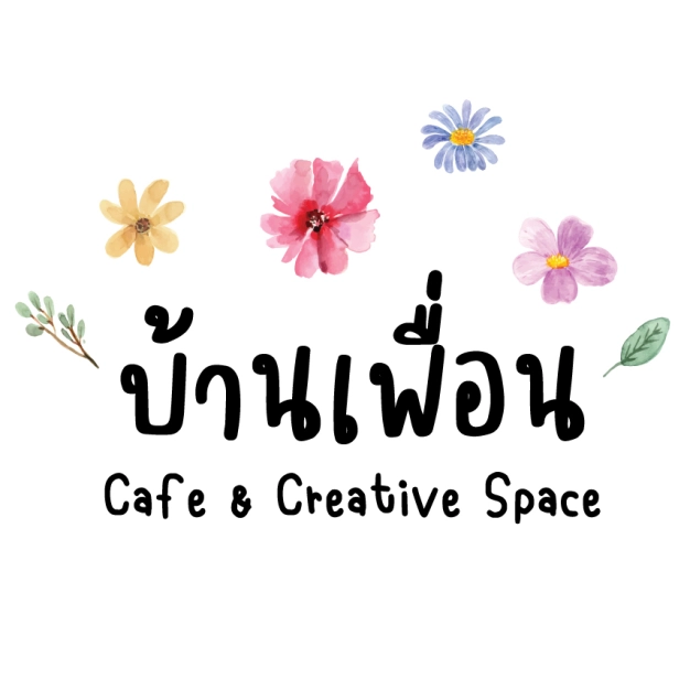 บริษัท พาใจกลับบ้าน จำกัด