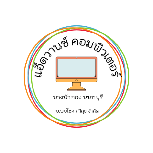 บริษัท พบโชค ทวีสุข จำกัด