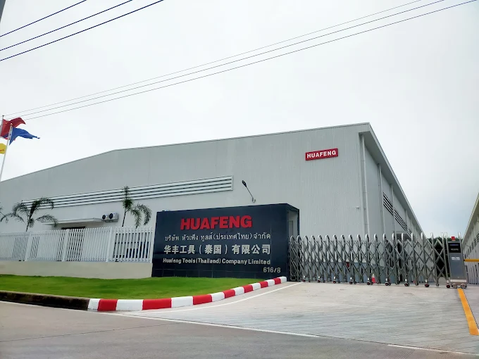 บริษัท หัวเฟิง ทูลส์ (ประเทศไทย) จำกัด