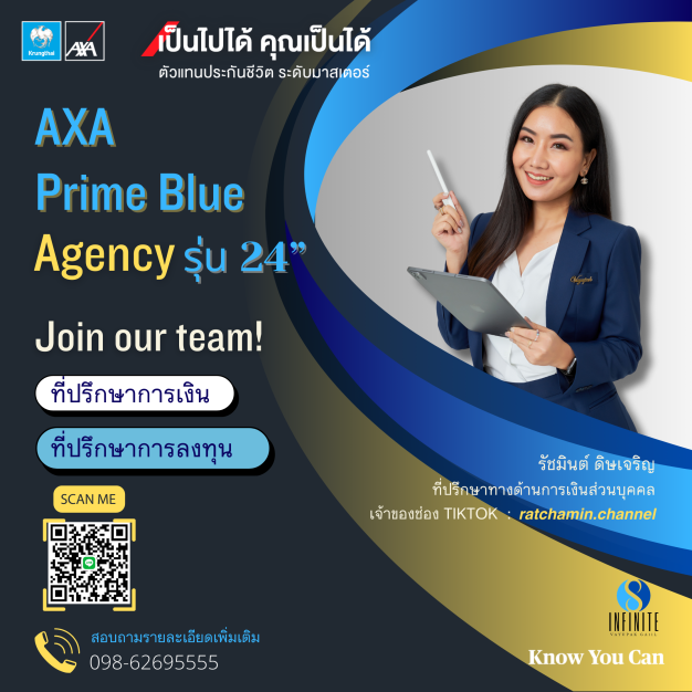 หางาน,สมัครงาน,งาน พีอาร์เค ไลฟ์