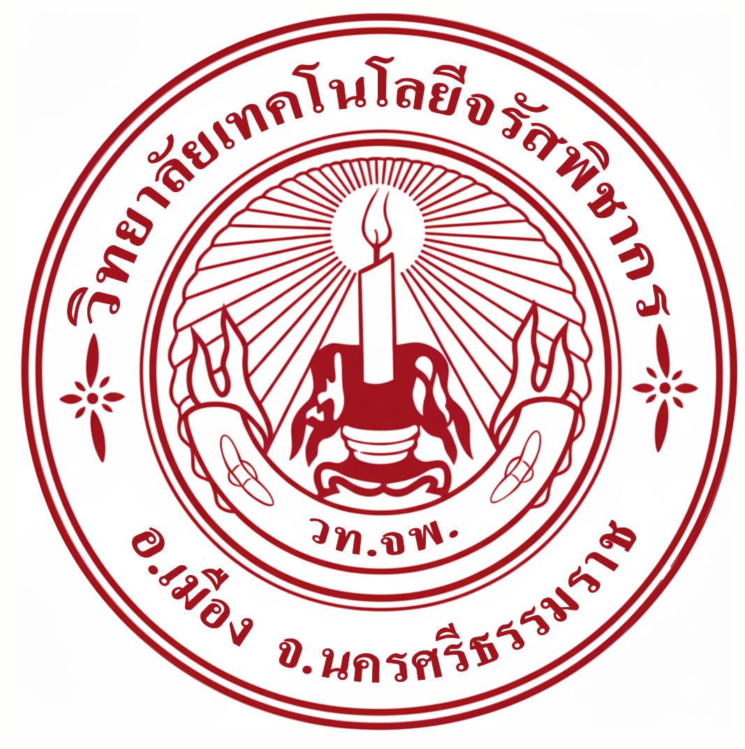 วิทยาลัยเทคโนโลยีจรัสพิชากร