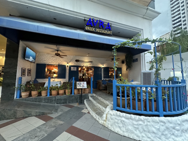 บริษัท แอทแลนท์ แปซิฟิค จำกัด