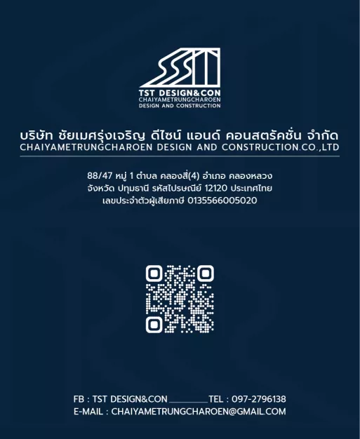 หางาน,สมัครงาน,งาน ชัยเมศรุ่งเจริญ ดีไซน์ แอนด์ คอนสตรัคชั่น URGENTLY NEEDED JOBS