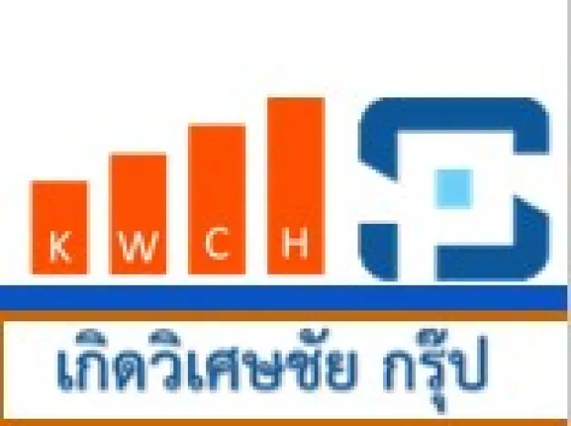 บริษัท เกิดวิเศษชัย จำกัด บริษัท เกิดวิเศษชัย จำกัด