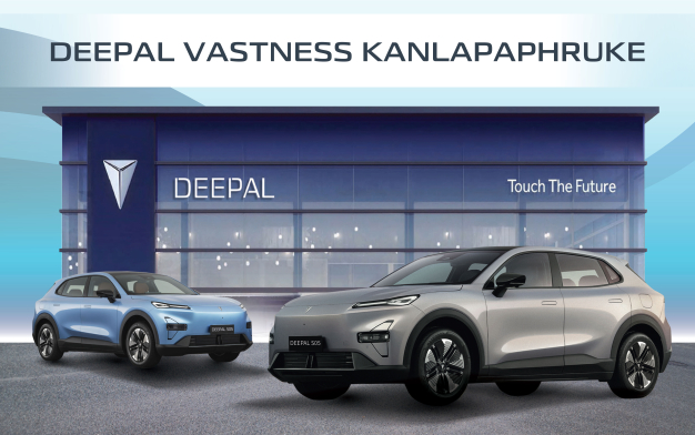 Deepal Vastness Group