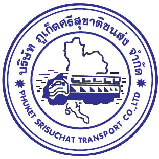 บริษัท ภูเก็ตศรีสุชาติขนส่ง จำกัด