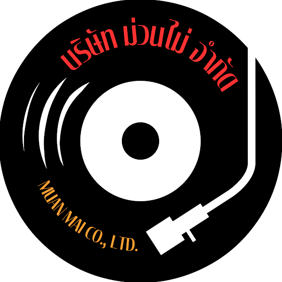 บริษัท ม่วนไม่ จำกัด