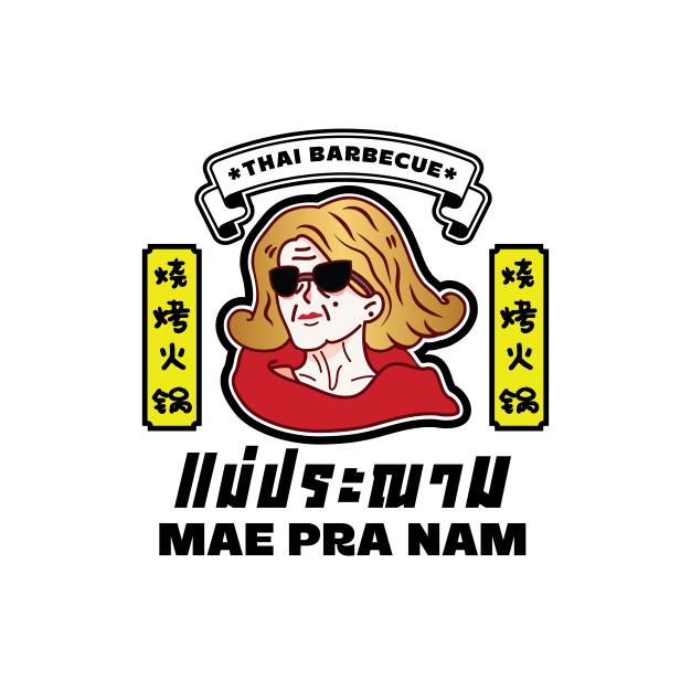 บริษัท แม่ประณาม จำกัด