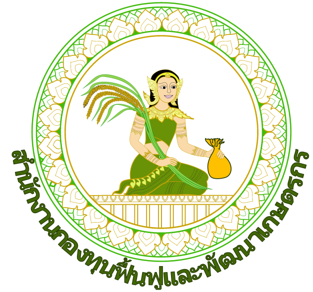 สำนักงานกองทุนฟื้นฟูและพัฒนาเกษตรกร สาขาจังหวัดชลบุรี