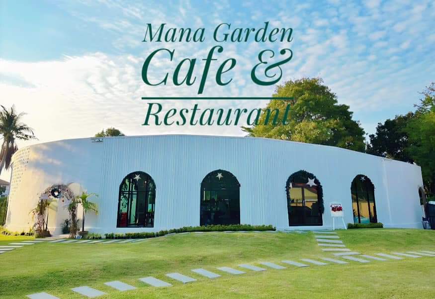 ใบเอกรวย1224