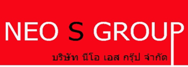 บริษัท นีโอ เอส กรุ๊ป จำกัด