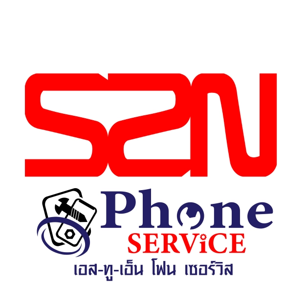 S2NPhoneservice