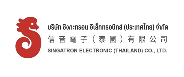 บริษัท ซิงกะทรอน อิเล็กทรอนิกส์ (ประเทศไทย) จำกัด