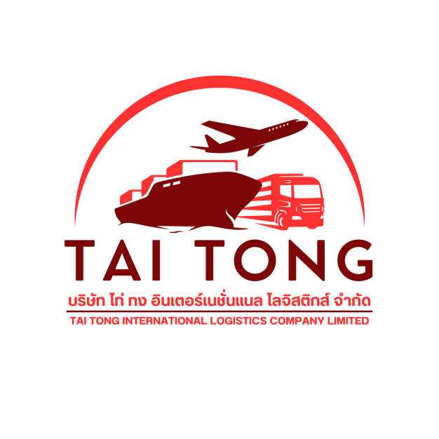 หางาน,สมัครงาน,งาน ไท่ ทง อินเตอร์เนชั่นแนล โลจิสติกส์ URGENTLY NEEDED JOBS