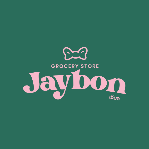 บริษัท ชัยสวัสดิ์ 2024 จำกัด