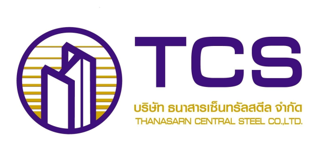 บริษัท ธนาสาร เซ็นทรัล สตีล จำกัด