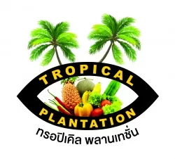 Tropical Plantation