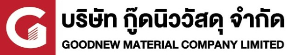 บริษัท พัฒน์ธนบูรณ์ จำกัด / บริษัท กู๊ดนิววัสดุ จำกัด