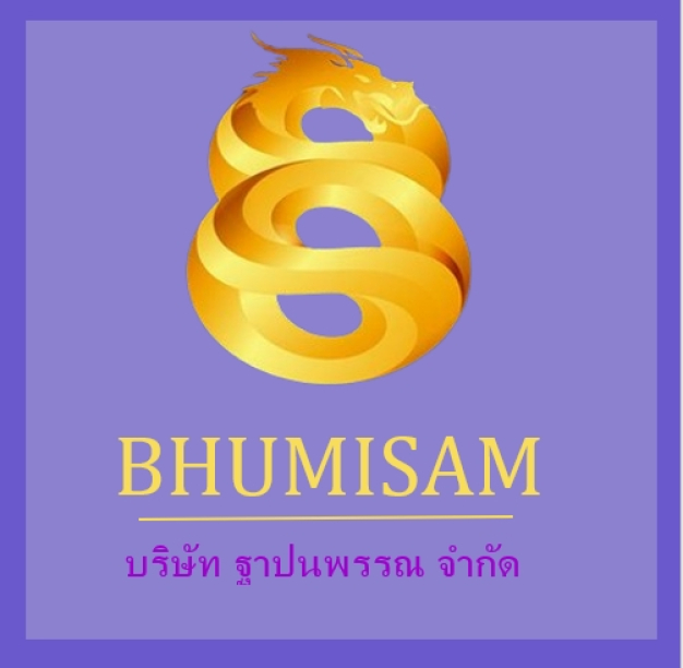 บริษัท ฐาปนพรรณ จำกัด