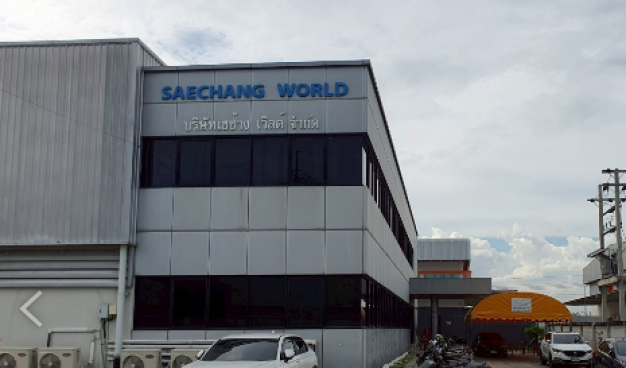 บริษัท เซช้าง เวิลด์ จำกัด