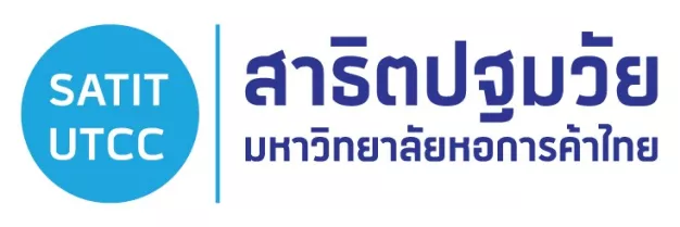 สาธิตปฐมวัยมหาวิทยาลัยหอการค้าไทย