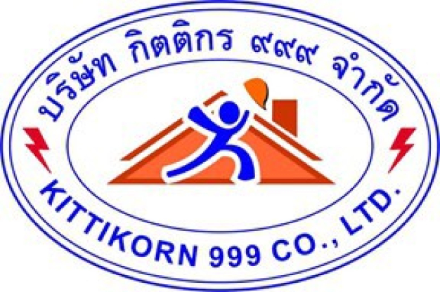บริษัทกิตติกร ๙๙๙ จำกัด
