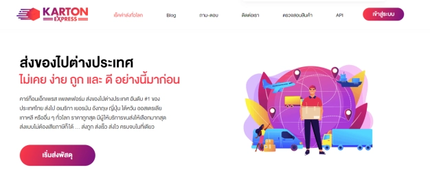 หางาน,สมัครงาน,งาน  PART TIME JOBS