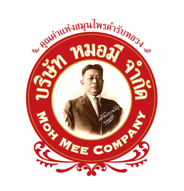 หมอมี จำกัด