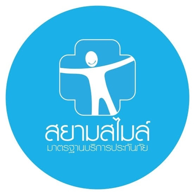 บริษัท สยามสไมล์ ประกันภัย จำกัด (มหาชน) บริษัท สยามสไมล์ ประกันภัย จำกัด (มหาชน)