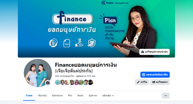 เอไอเอ