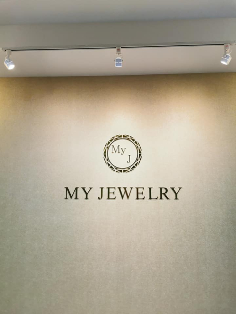 บริษัท มาย เจ จำกัด