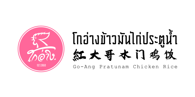 หางาน,สมัครงาน,งาน หยูฮวดเซี้ยง URGENTLY NEEDED JOBS