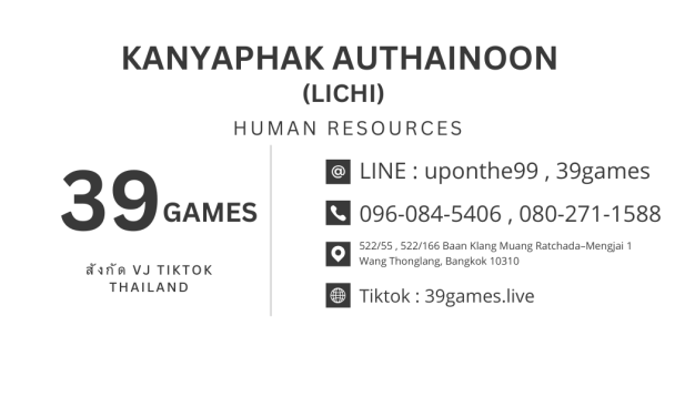หางาน,สมัครงาน,งาน 39 Games URGENTLY NEEDED JOBS
