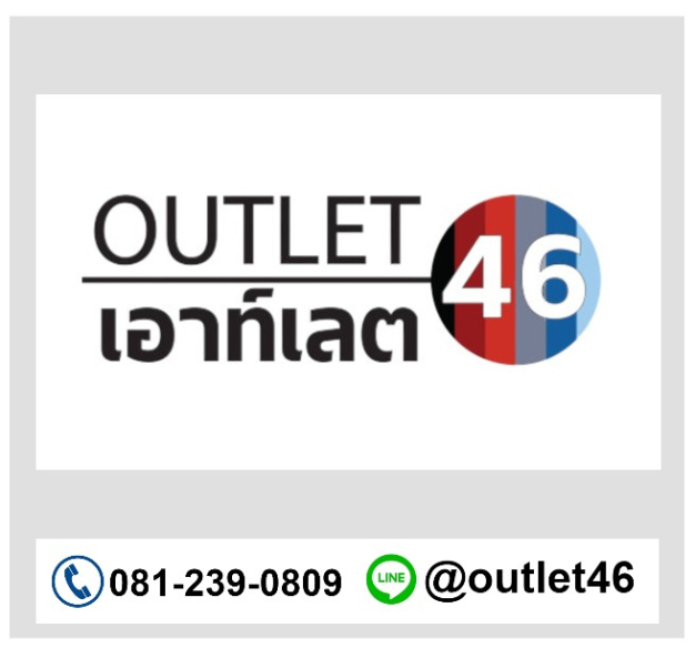บริษัท เอาท์เลต46 จำกัด
