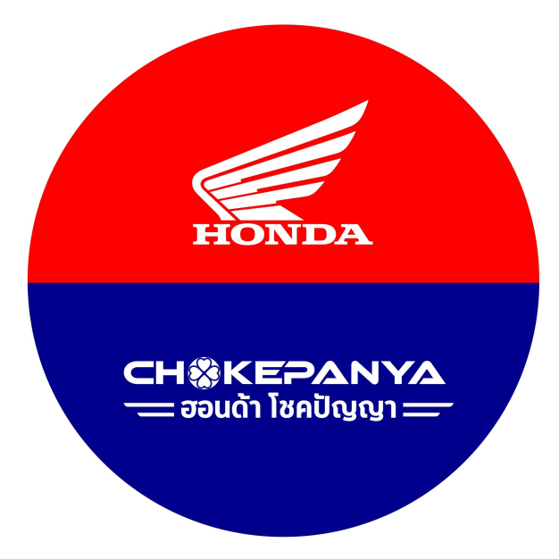 บริษัท โชคปัญญามอเตอร์ จำกัด