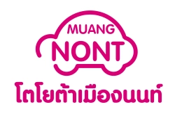 บริษัท โตโยต้าเมืองนนท์ จำกัด บริษัท โตโยต้าเมืองนนท์ จำกัด