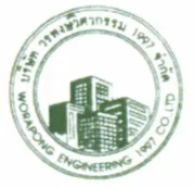 หางาน,สมัครงาน,งาน วรพงษ์วิศวกรรม 1997 งานด่วนแนะนำสำหรับคุณ