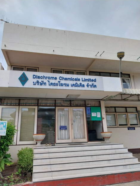 บริษัท ไดอะโฆรม เคมิเคิล จำกัด