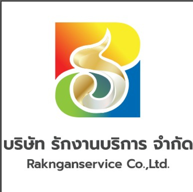บริษัท รักงานบริการ จำกัด