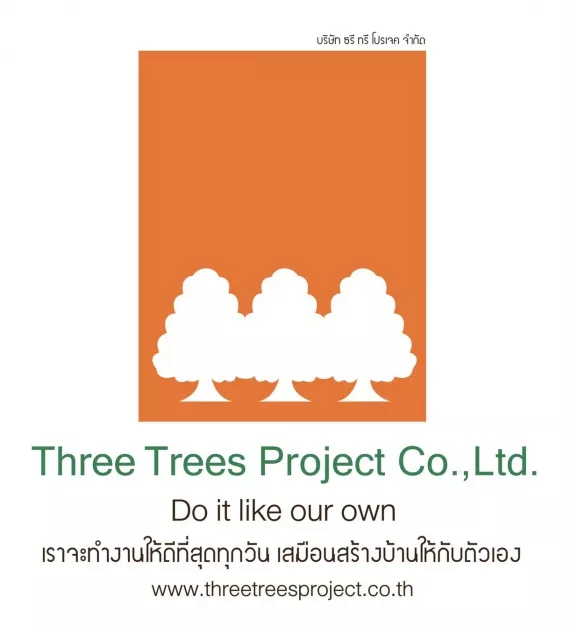 บริษัท ธรีทรี โปรเจค จำกัด บริษัท ธรีทรี โปรเจค จำกัด
