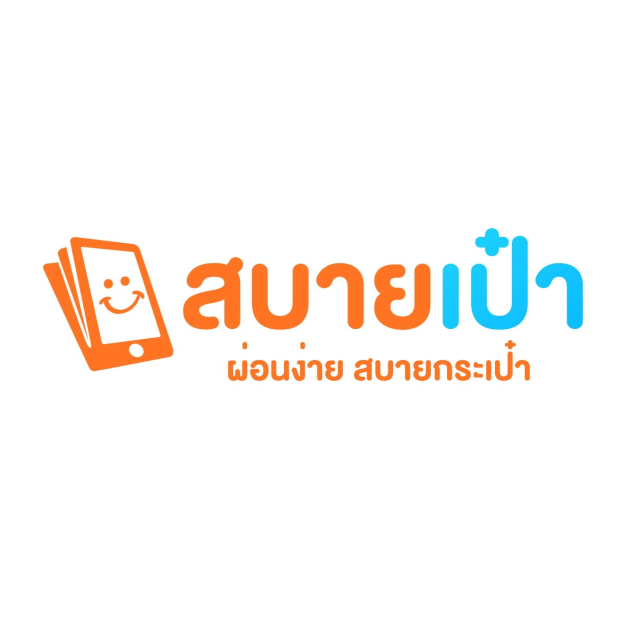 บริษัท สุขใจ สบายเป๋า จำกัด