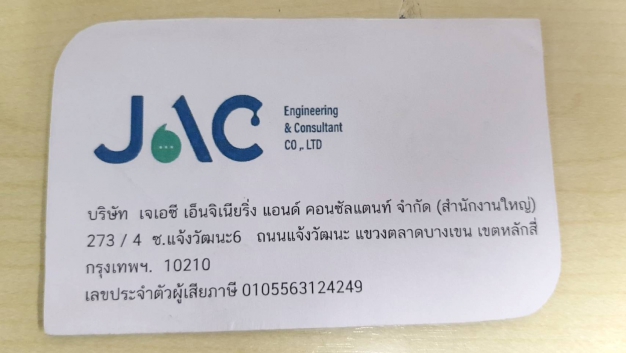 JAC Engineering and Consultant .co.,ltd
