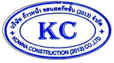 หางาน,สมัครงาน,งาน ก้าวหน้า คอนสตรัคชั่น (2013) URGENTLY NEEDED JOBS
