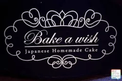 Bake a wish