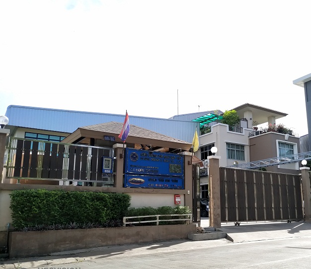 บริษัท โกลบอล บรัช แอนด์ ทูลล์ จำกัด